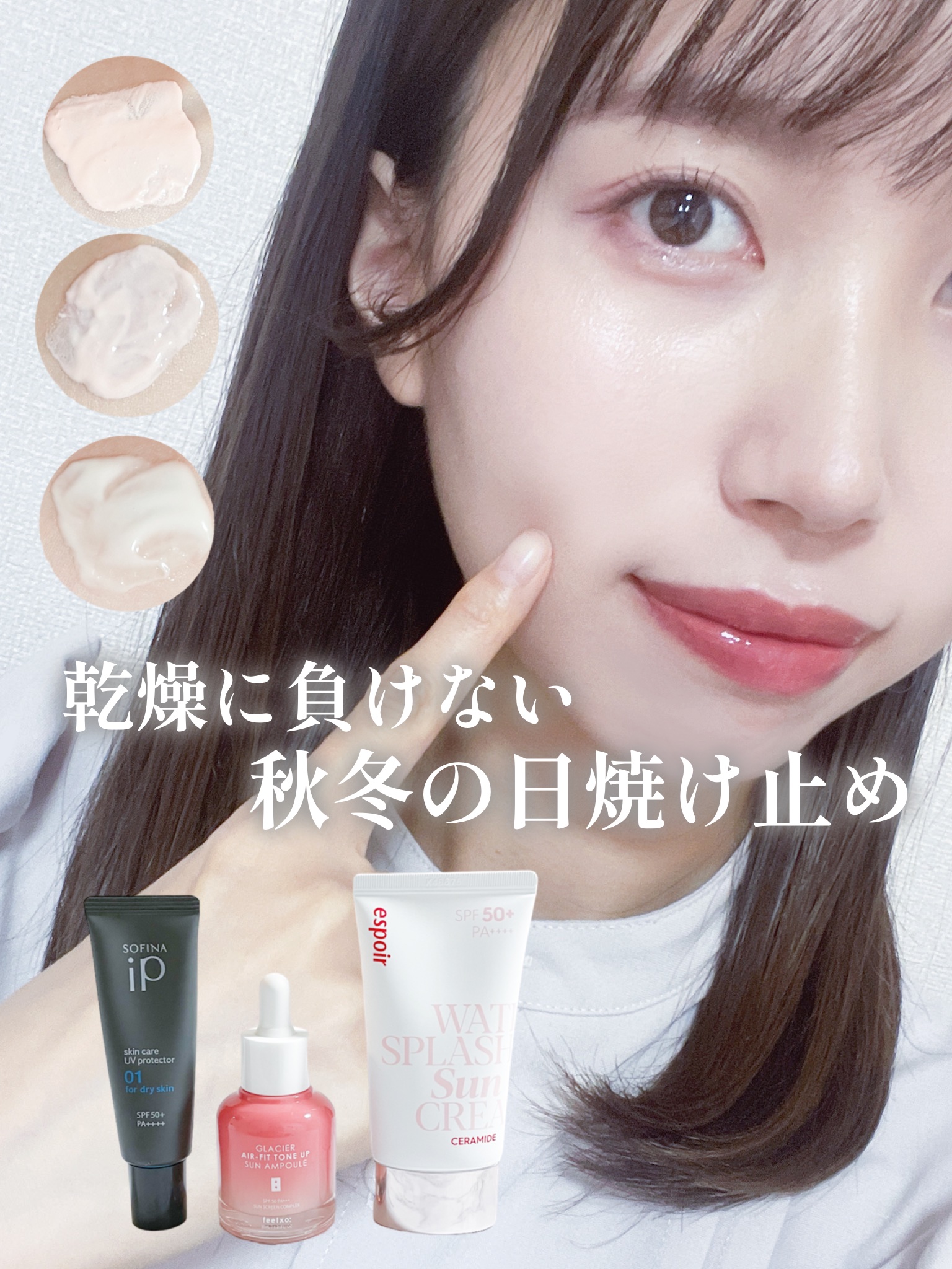 ピルソ グラシアエアフィットトーンアップサンアンプル SPF50 PA+++/feelxo/化粧下地を使ったクチコミ（1枚目）