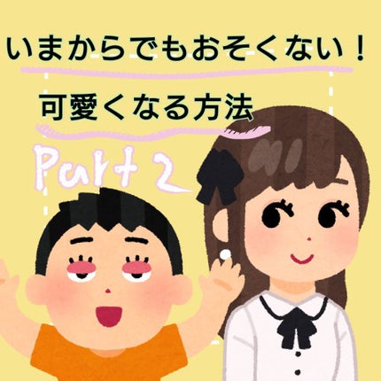 フェイストレーナー/DAISO/その他を使ったクチコミ(1枚目)