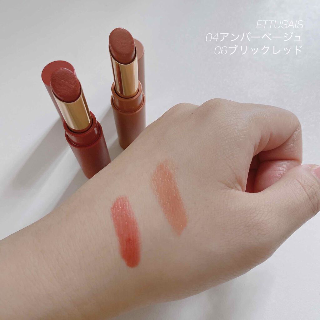 エテュセ リップエディション(ティントルージュ)/ettusais/リップティントを使ったクチコミ（3枚目）
