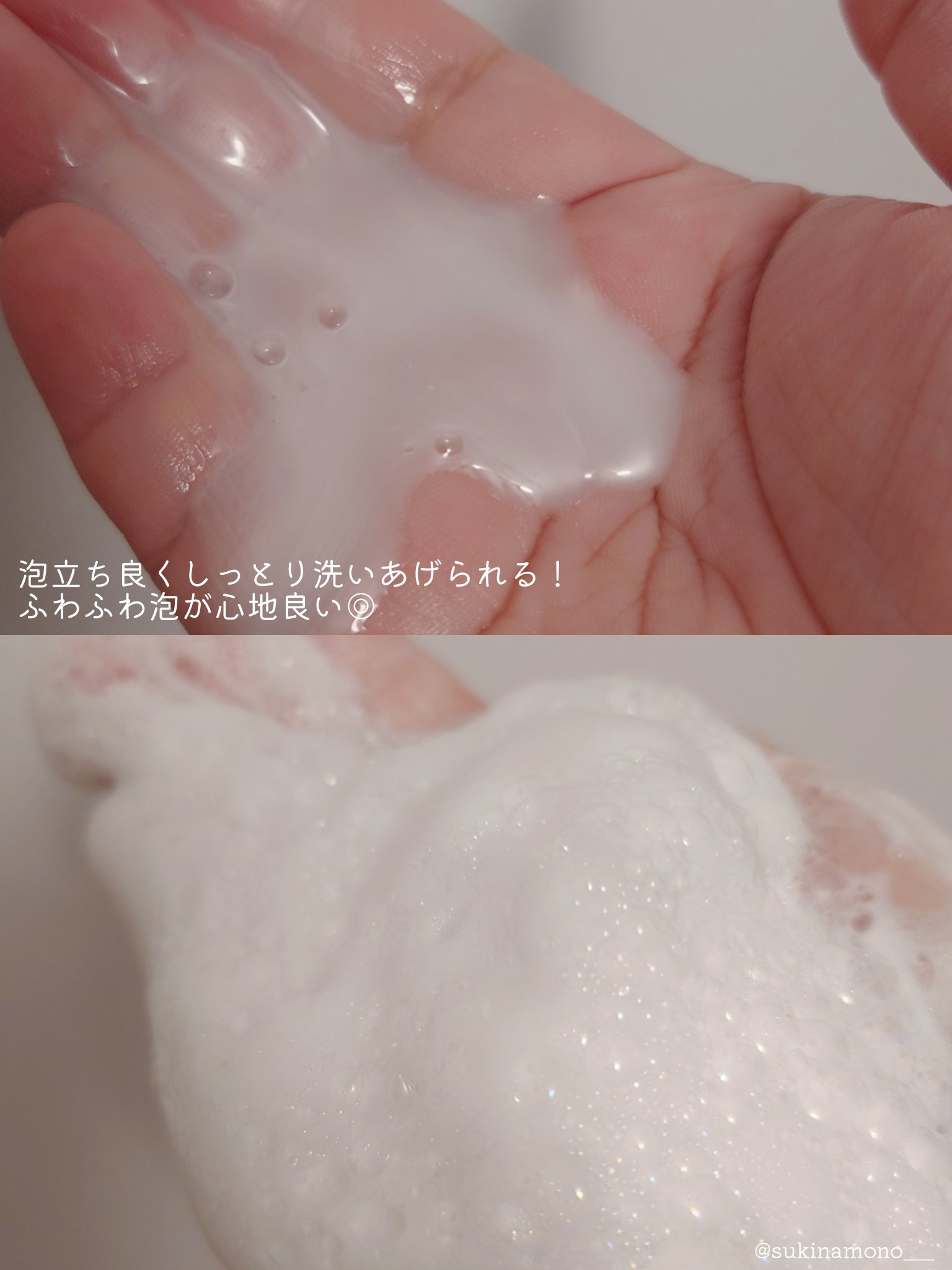 ＹＯＨＡＤＡ　ボディウォッシュ［医薬部外品］/YOHADA/ボディソープを使ったクチコミ（3枚目）