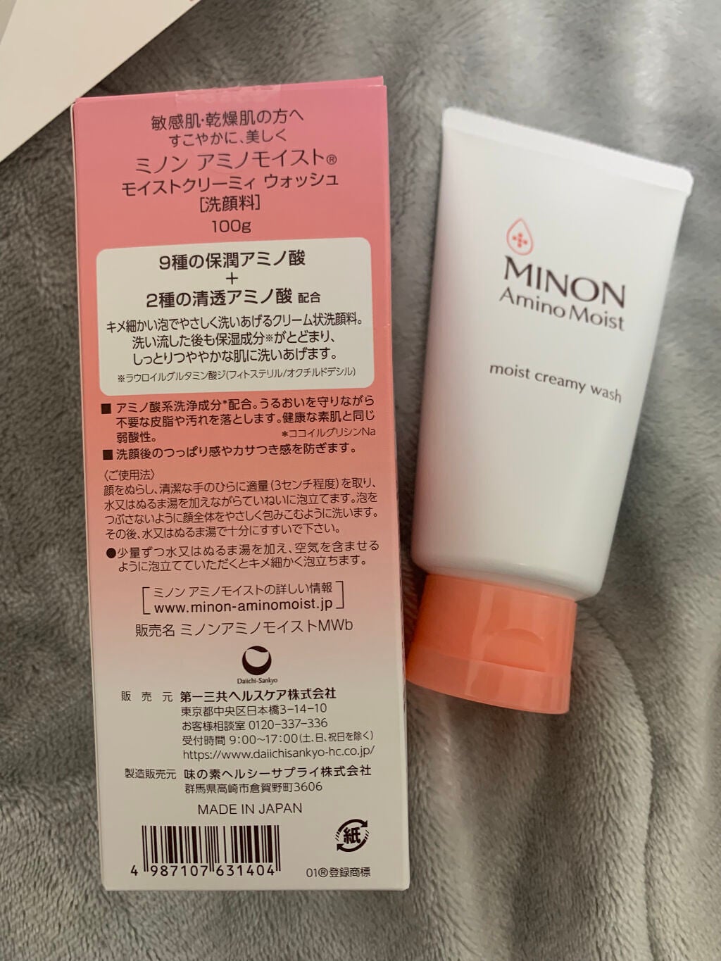 ã¢ããã¢ã€ã¹ã ã¢ã€ã¹ãã¯ãªãŒã㣠ãŠã©ãã·ã¥/ããã³/æŽé¡ãã©ãŒã ã䜿ã£ãã¯ãã³ãïŒ4æç®ïŒ