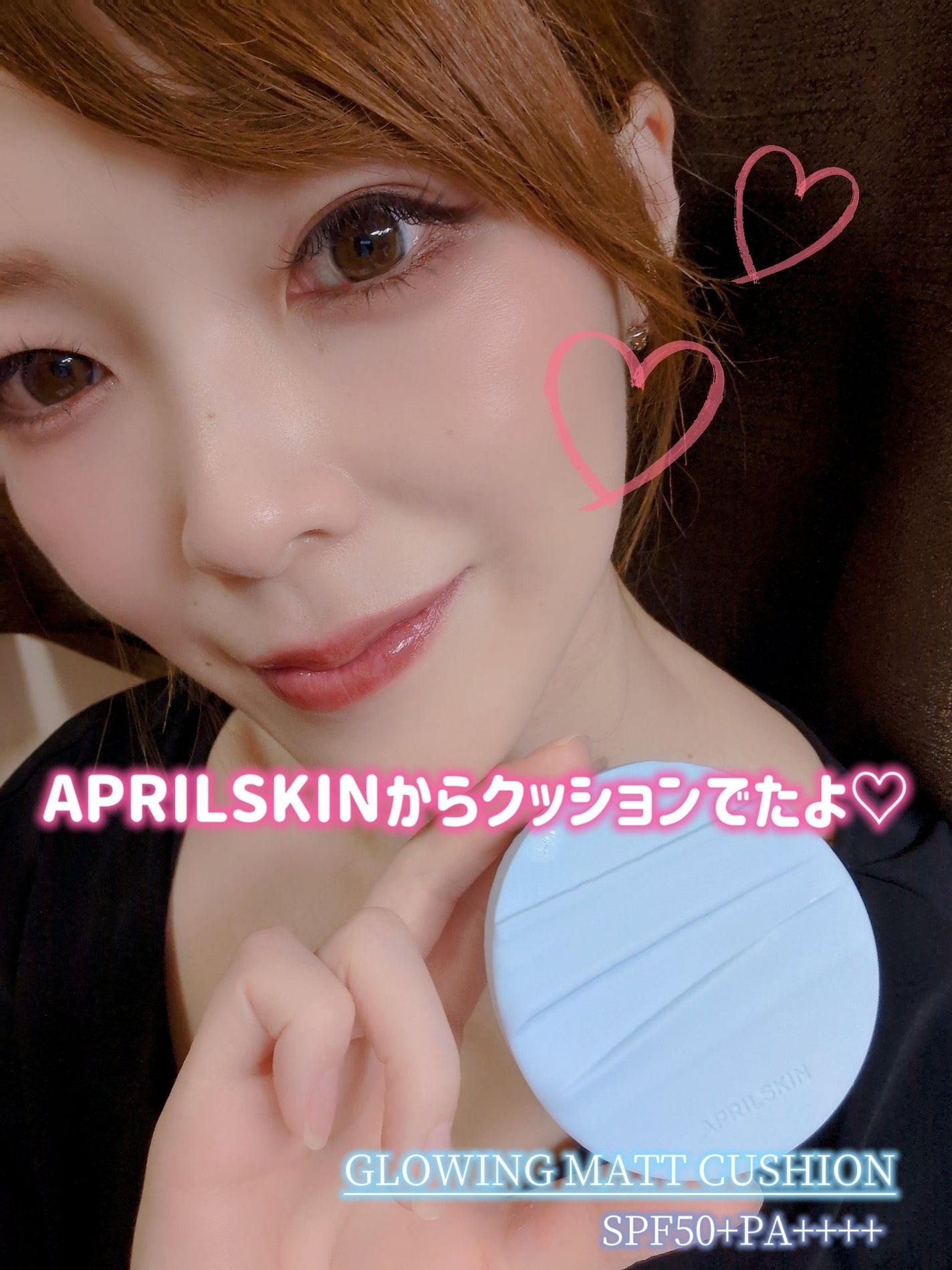 グロー マットクッション/APRILSKIN/クッションファンデーションを使ったクチコミ(4枚目)