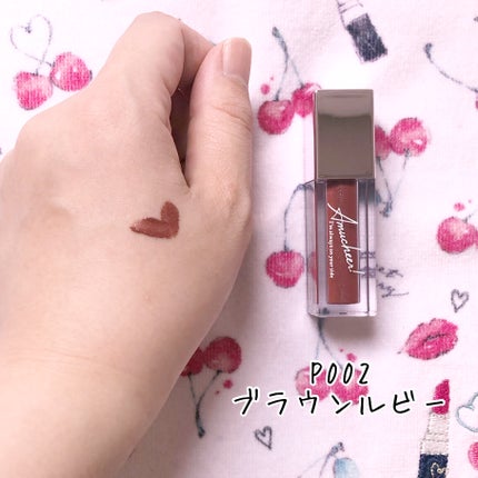 アミュチア セレクトタッチアイシャドウ/クラブ/リキッドアイシャドウを使ったクチコミ(2枚目)