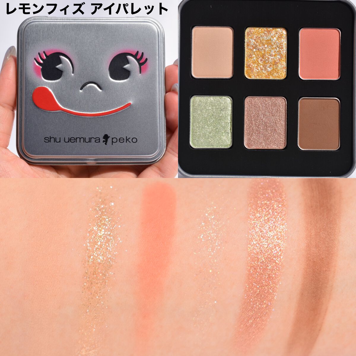 フェイス カラー(レフィル)/shu uemura/パウダーチークを使ったクチコミ(2枚目)