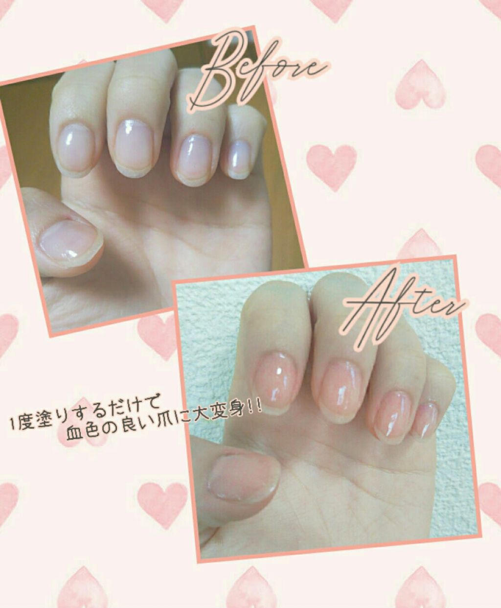 ネイルファンデーション/パラドゥ/マニキュアを使ったクチコミ（2枚目）