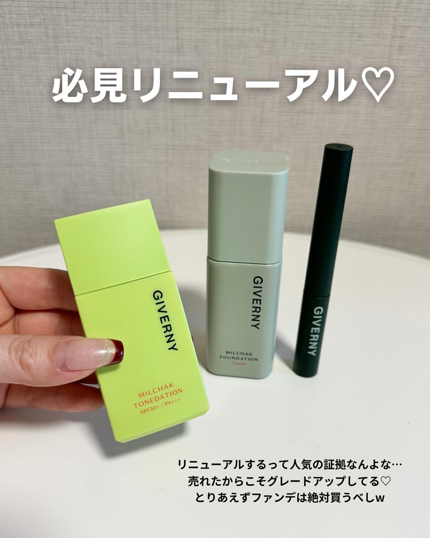 密着センシティブマスカラ/GIVERNY/マスカラを使ったクチコミ(9枚目)