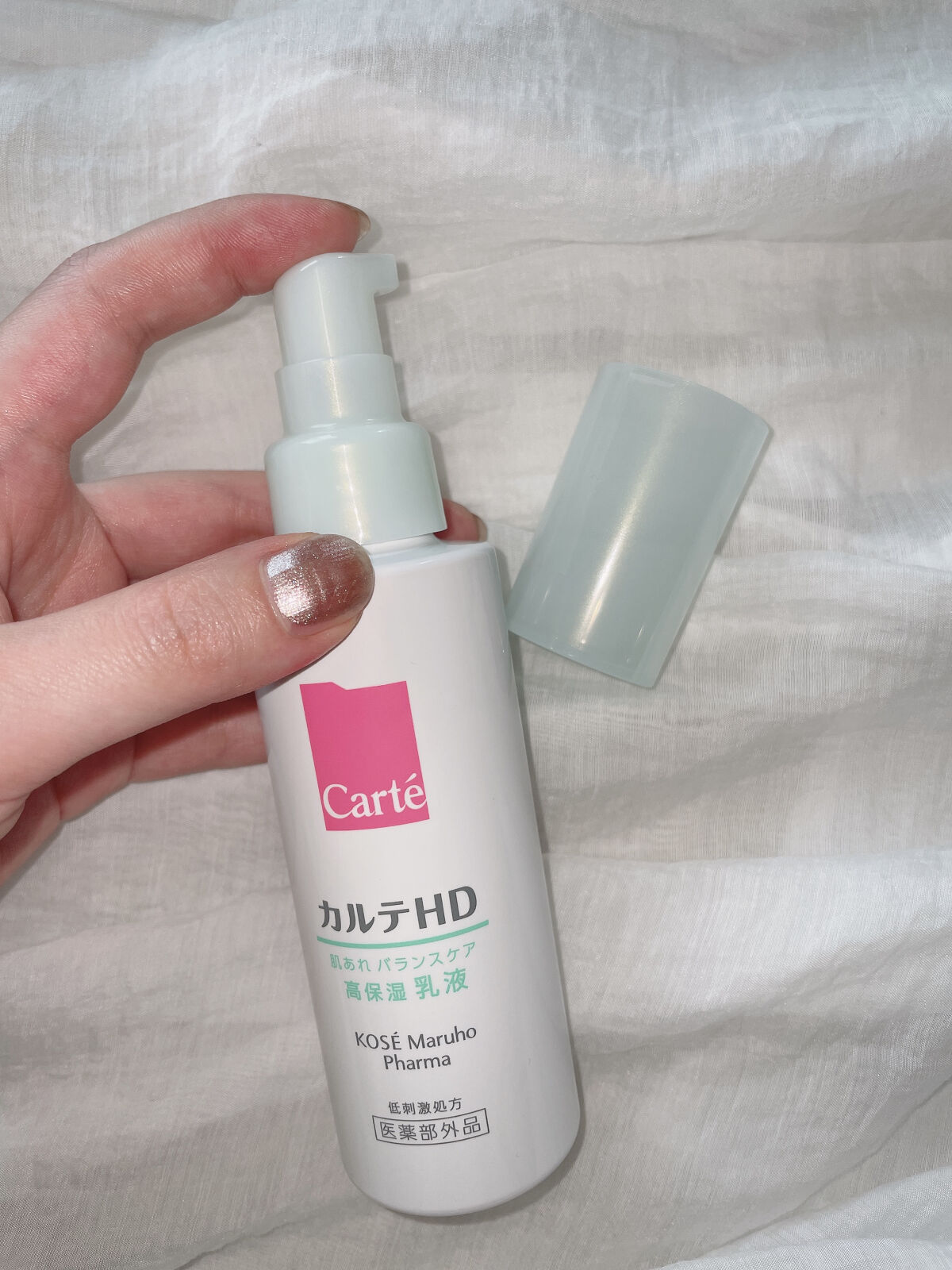 カルテHD バランスケア エマルジョン/カルテHD/乳液を使ったクチコミ（3枚目）