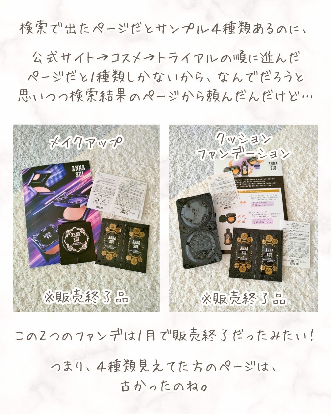 シルキー パウダー ファンデーション/ANNA SUI/パウダーファンデーションを使ったクチコミ（2枚目）