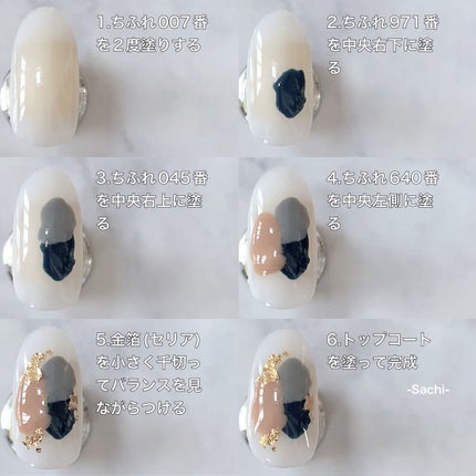 ネイル エナメル/ちふれ/マニキュアを使ったクチコミ(5枚目)