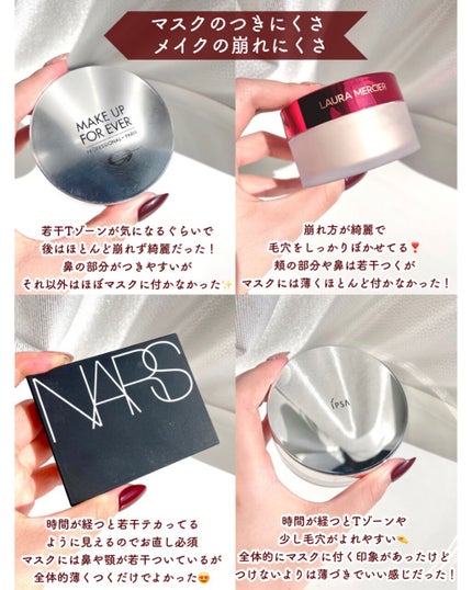 ライトリフレクティングセッティングパウダー プレスト N/NARS/プレストパウダーを使ったクチコミ(7枚目)