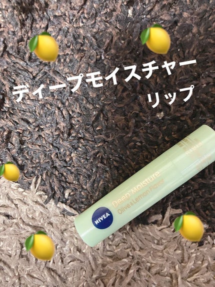 ニベア ディープモイスチャーリップ/ニベア/リップクリームを使ったクチコミ(1枚目)