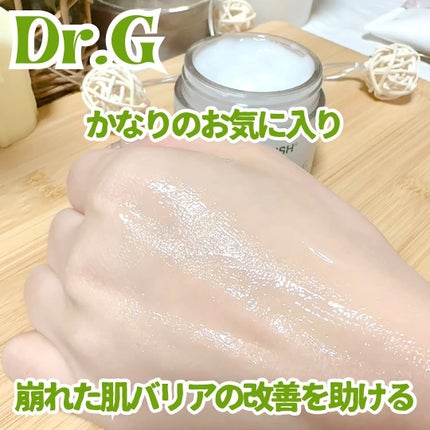 レッドブレミッシュ クリアスージングクリーム/Dr.G/フェイスクリームを使ったクチコミ(5枚目)