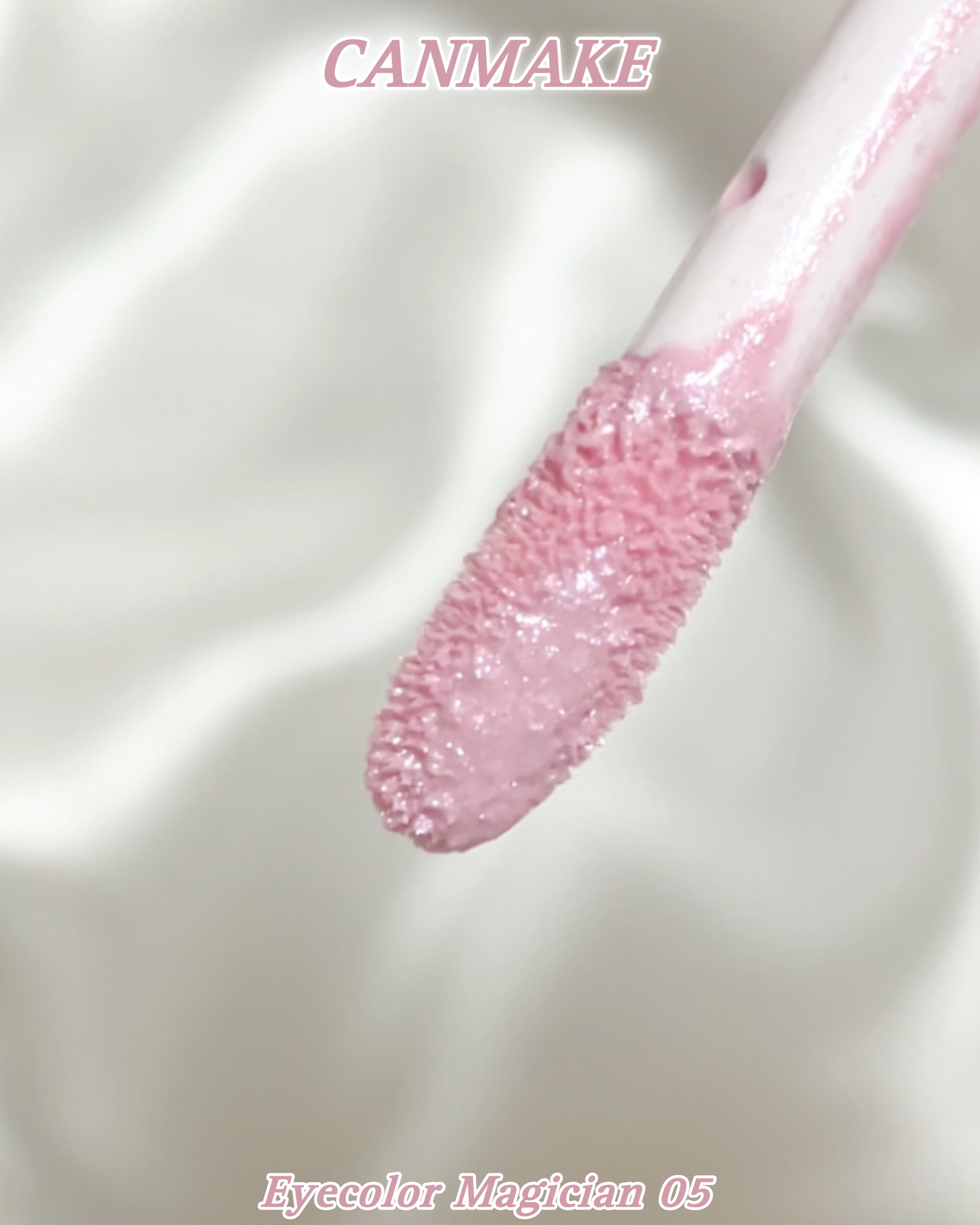 アイカラーマジシャン/キャンメイク/アイシャドウを使ったクチコミ（3枚目）