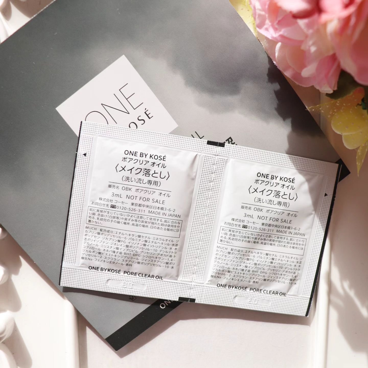 ポアクリア オイル/ONE BY KOSE/オイルクレンジングを使ったクチコミ（2枚目）