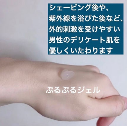 オールインワンフェイスジェル/ZIGEN/オールインワン化粧品を使ったクチコミ(3枚目)