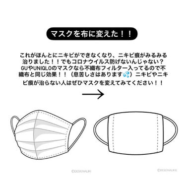 化粧水・敏感肌用・高保湿タイプ/無印良品/化粧水を使ったクチコミ（5枚目）