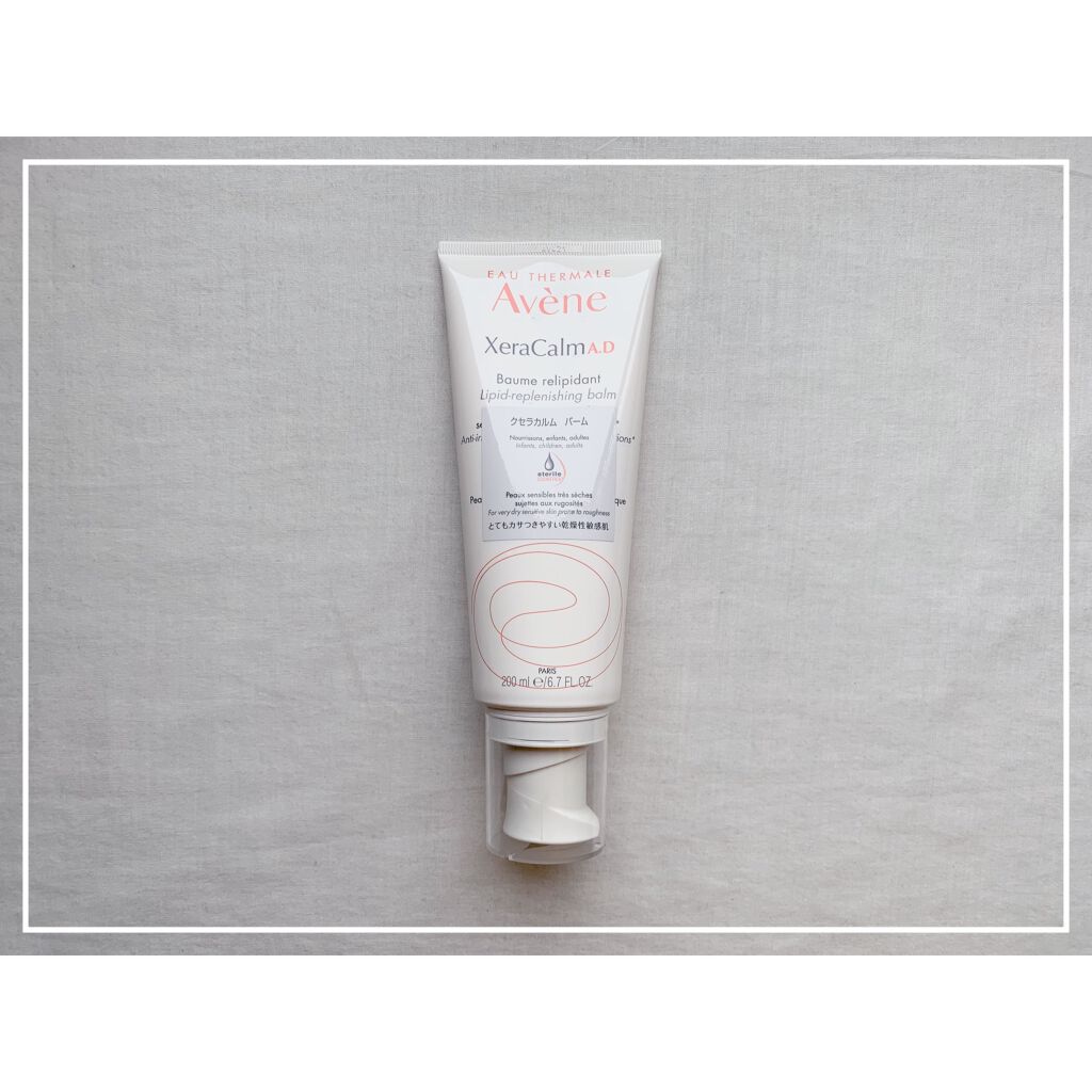 クセラカルム バーム/アベンヌ/ボディクリームを使ったクチコミ（1枚目）