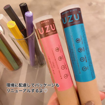 EYE OPENING LINER/UZU BY FLOWFUSHI/アイライナーを使ったクチコミ(6枚目)