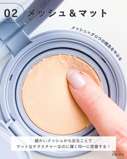セカンドスキンメッシュマットクッション/hince/クッションファンデーションを使ったクチコミ(3枚目)
