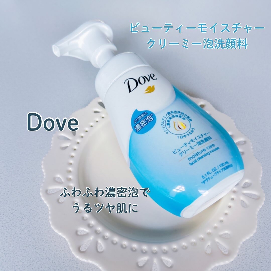ビューティモイスチャー クリーミー泡洗顔料/ダヴ/泡洗顔を使ったクチコミ（1枚目）