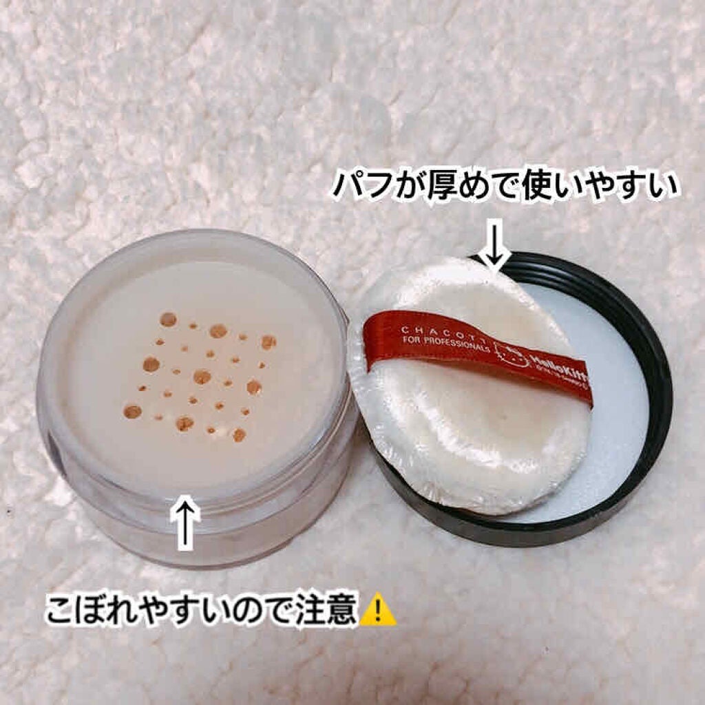 フィニッシングパウダー/チャコット・コスメティクス/ルースパウダーを使ったクチコミ(2枚目)