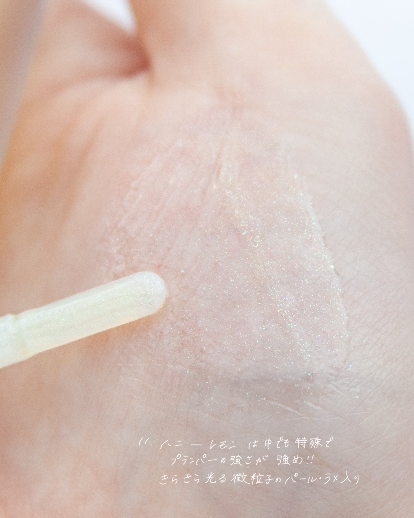 ジューシーベリープランピングリップオイル/TOCOBO/リップグロスを使ったクチコミ(4枚目)