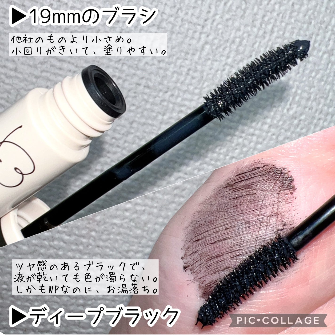 オールラッシュ マスク ロング&セパレート<マスカラ>/ラブ・ライナー/マスカラを使ったクチコミ(3枚目)