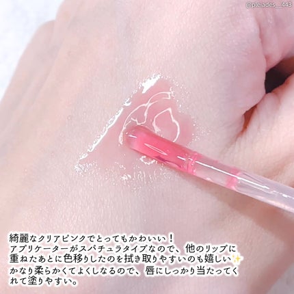 ボリュームリッププランパー/BANILA CO/リッププランパーを使ったクチコミ(4枚目)