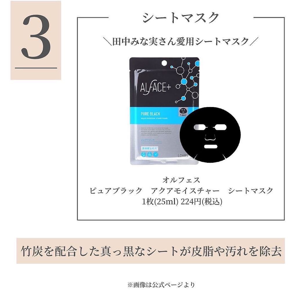 タカミスキンピール/タカミ/ブースター・導入液を使ったクチコミ(4枚目)