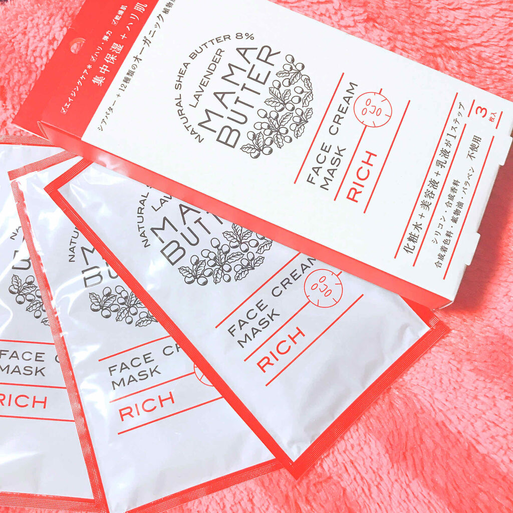 フェイスクリームマスク リッチ/ママバター/シートマスク・パックを使ったクチコミ（1枚目）