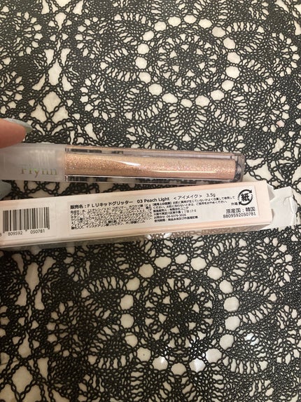 ライトキャッチャーリキッドグリッター/Flynn/グリッターを使ったクチコミ(1枚目)