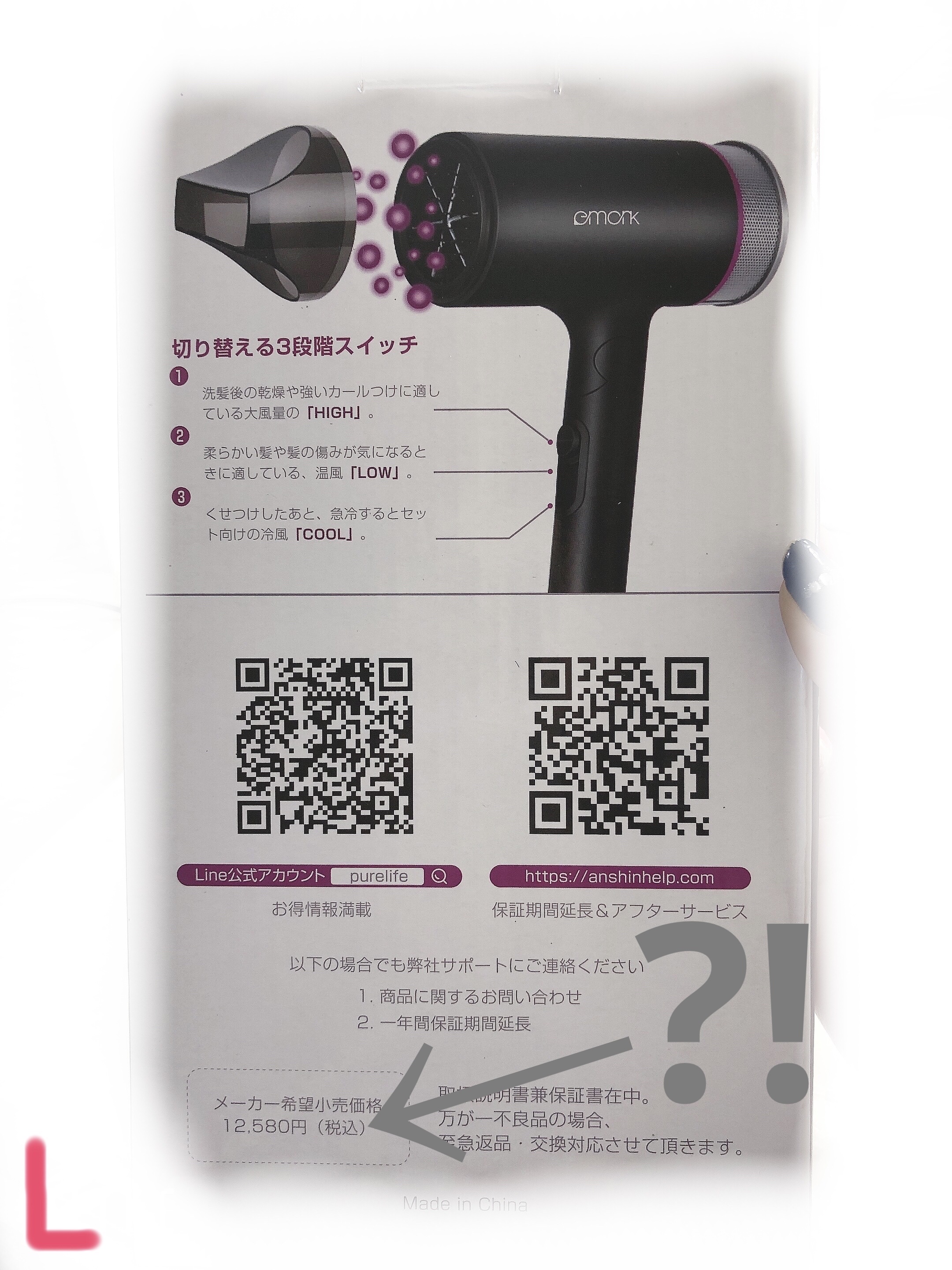 を使ったクチコミ（3枚目）