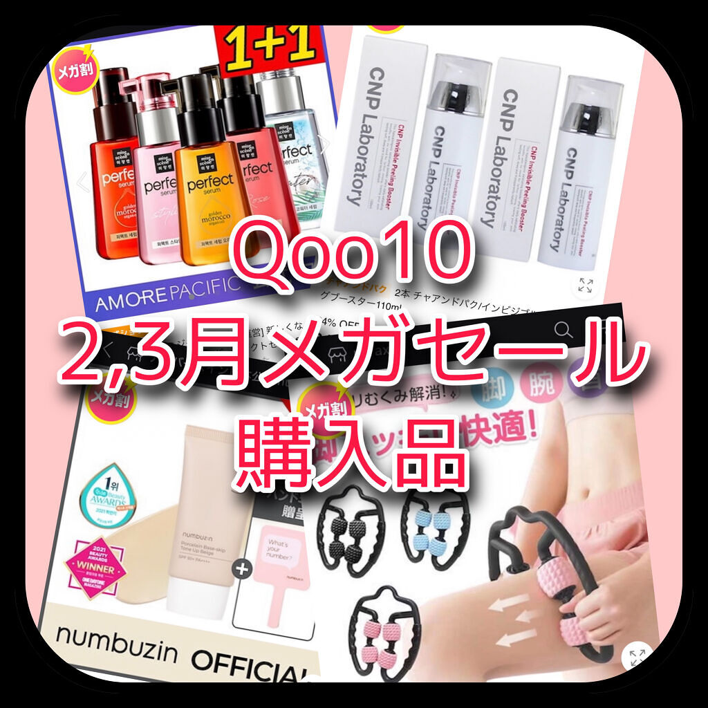 パーフェクト セラム オリジナル/miseenscene/ヘアオイルを使ったクチコミ（1枚目）