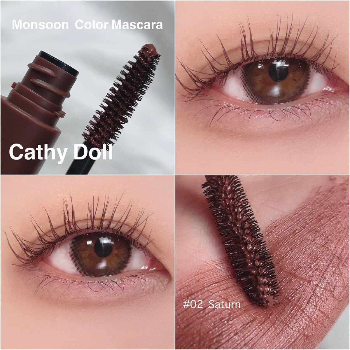 モンスーンカラーマスカラ/CathyDoll/マスカラを使ったクチコミ（3枚目）