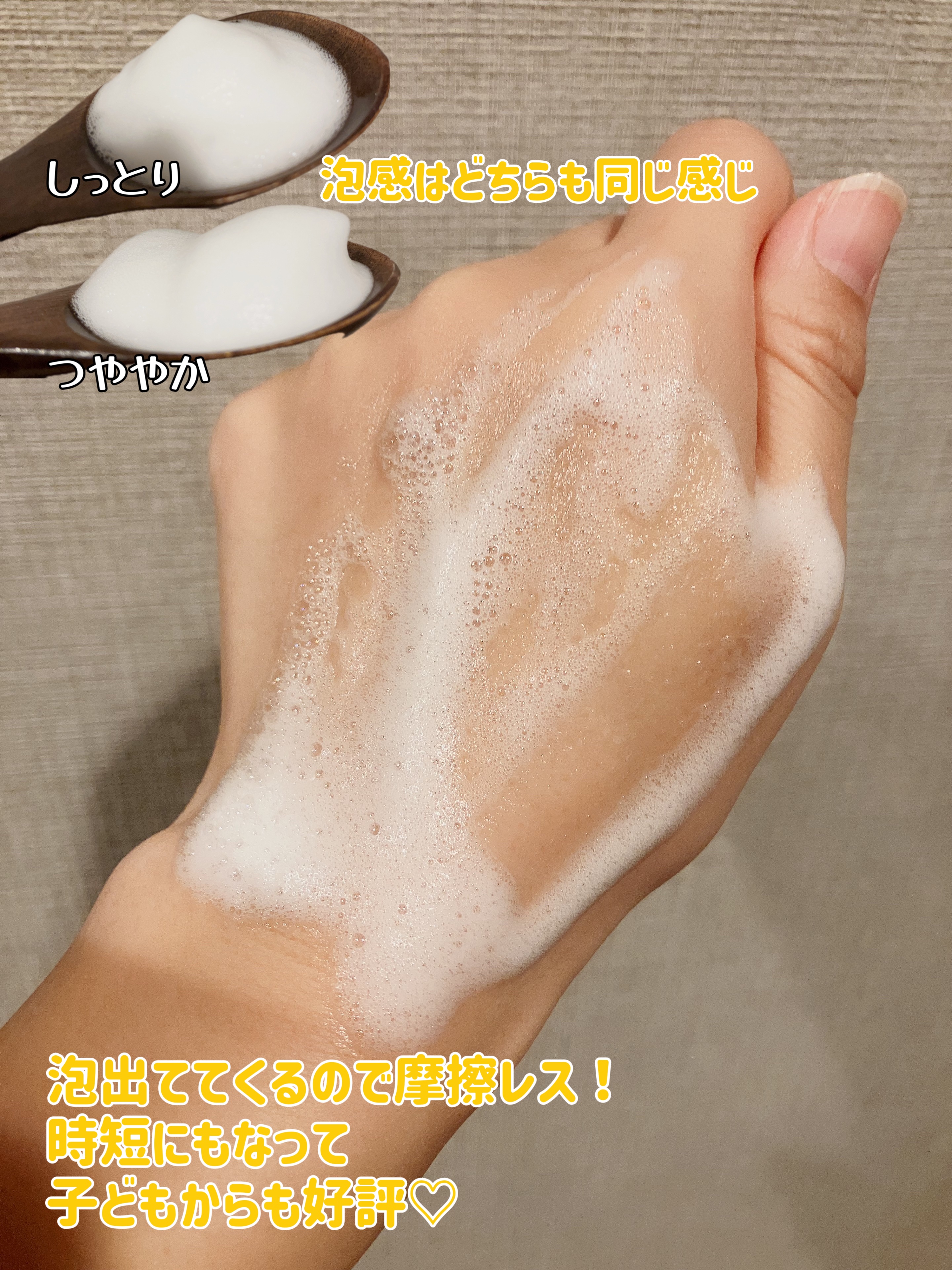 ビューティーモイスチャー 泡ボディウォッシュ つややか/ダヴ/ボディソープを使ったクチコミ（3枚目）