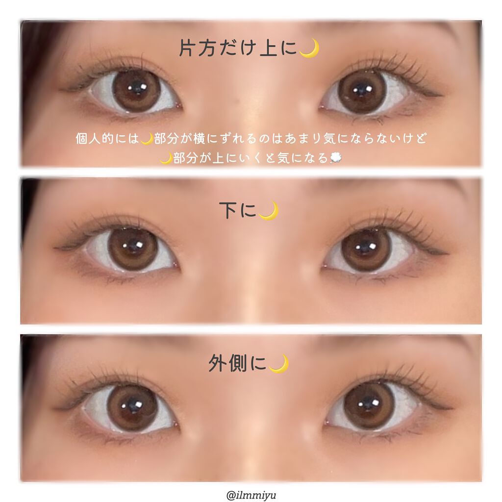 gemini mascara/la peau de gem./マスカラを使ったクチコミ(4枚目)