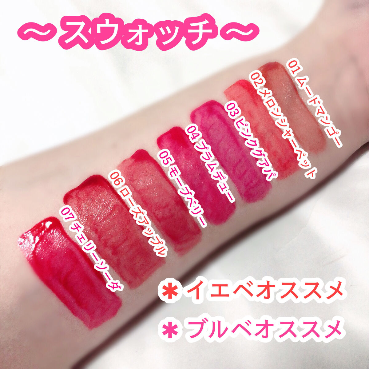 ジューシーデュイティント/dasique/リップティントを使ったクチコミ（3枚目）