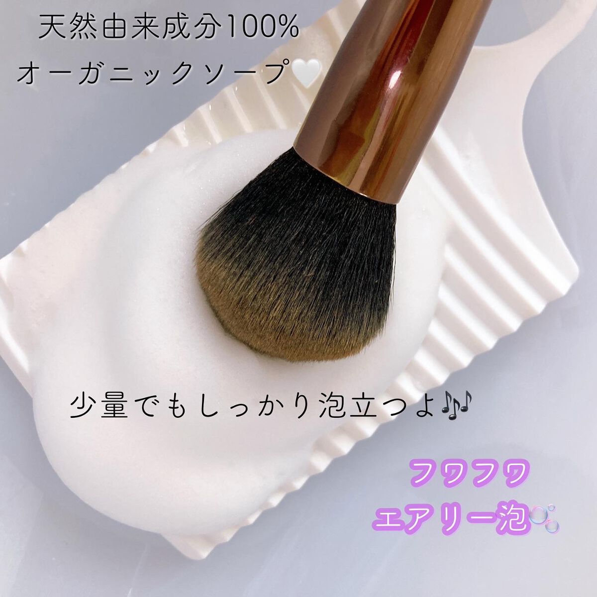 マジックソープ ラベンダー/ドクターブロナー/ボディソープを使ったクチコミ(3枚目)