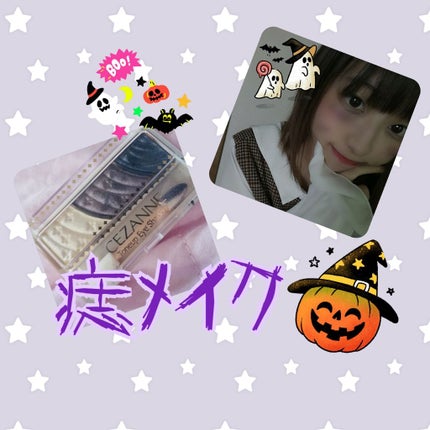 トーンアップアイシャドウ/CEZANNE/アイシャドウパレットを使ったクチコミ(1枚目)