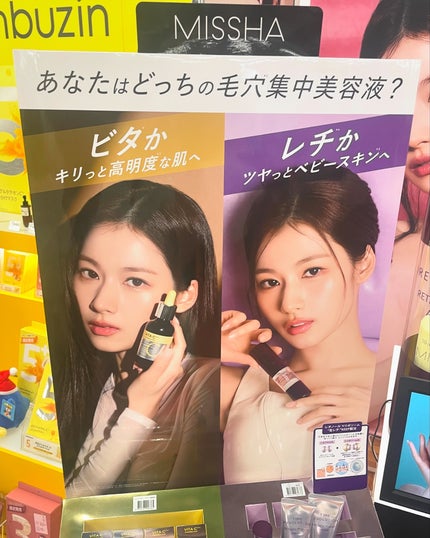 【企業限定】ミシャ グロウ トーンアップ ローズパクト(SPF50/PA++++)/MISSHA/化粧下地を使ったクチコミ(10枚目)