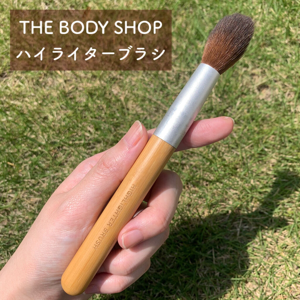 ハイライターブラシ/THE BODY SHOP/メイクブラシを使ったクチコミ（1枚目）