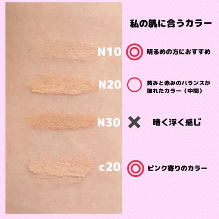 SPステイ クリームパクト ファンデーション/MAYBELLINE NEW YORK/クリーム・エマルジョンファンデーションを使ったクチコミ(2枚目)