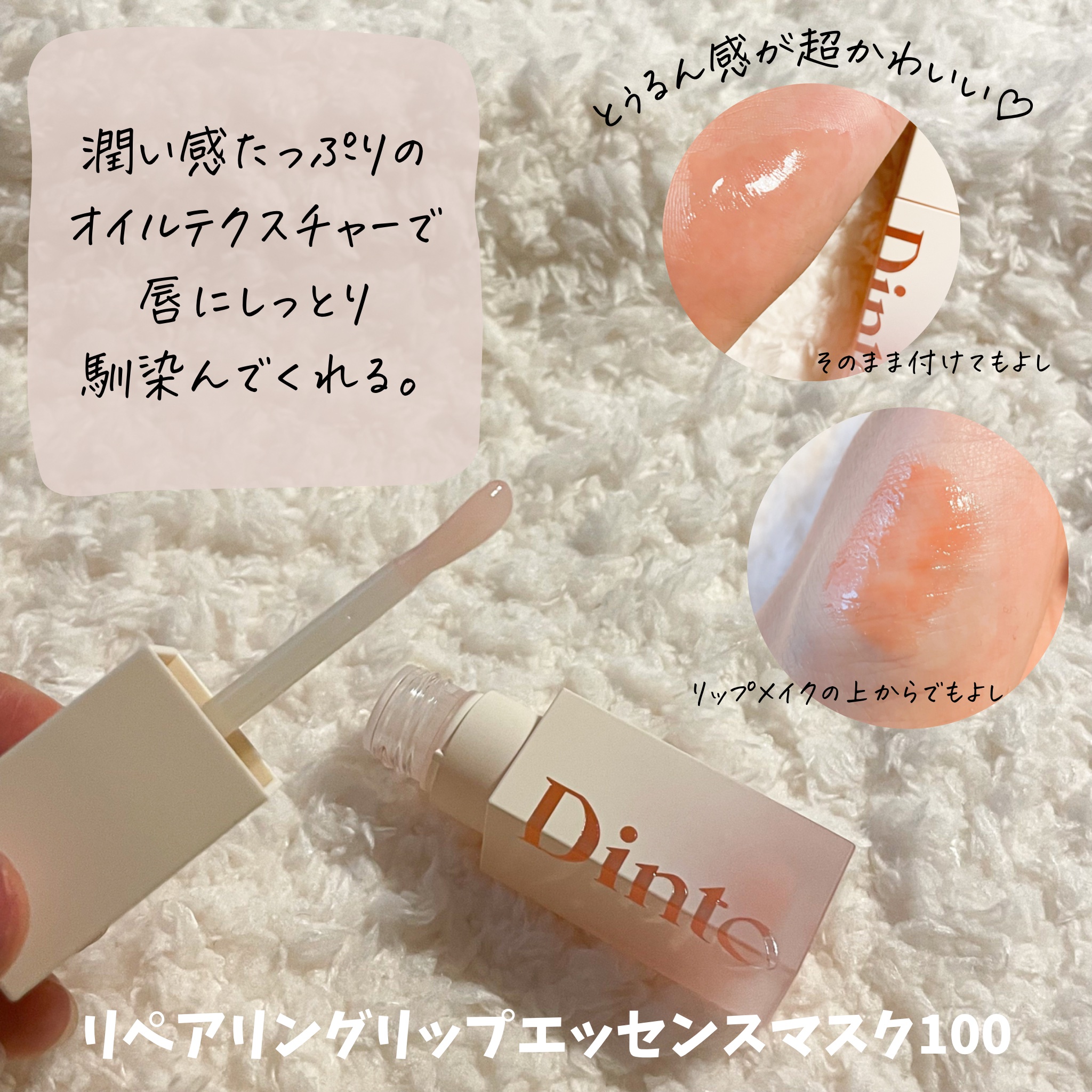 を使ったクチコミ（2枚目）