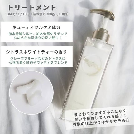 プルント モイストリッチ美容液シャンプー/モイストリッチリペア美容液トリートメント/Purunt./市販シャンプーを使ったクチコミ(4枚目)