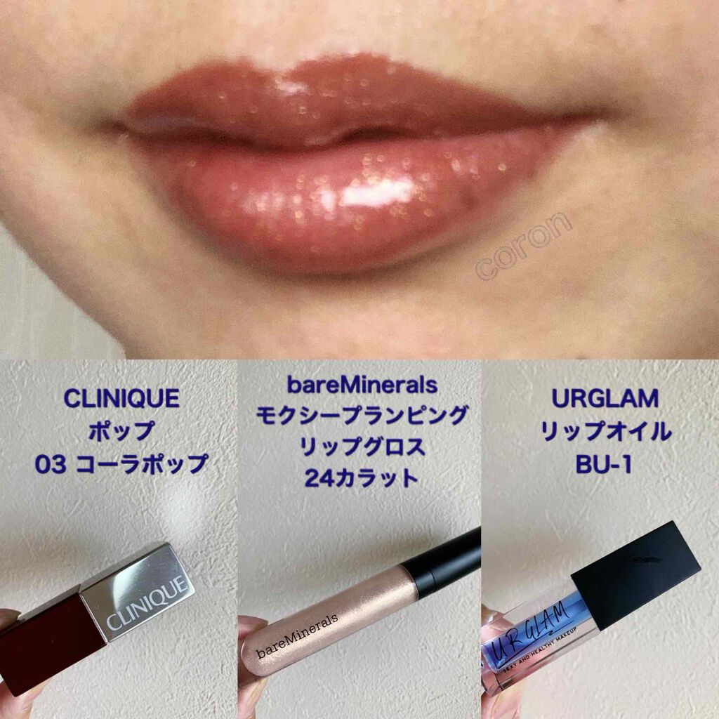 クリニーク ポップ/CLINIQUE/口紅を使ったクチコミ(1枚目)