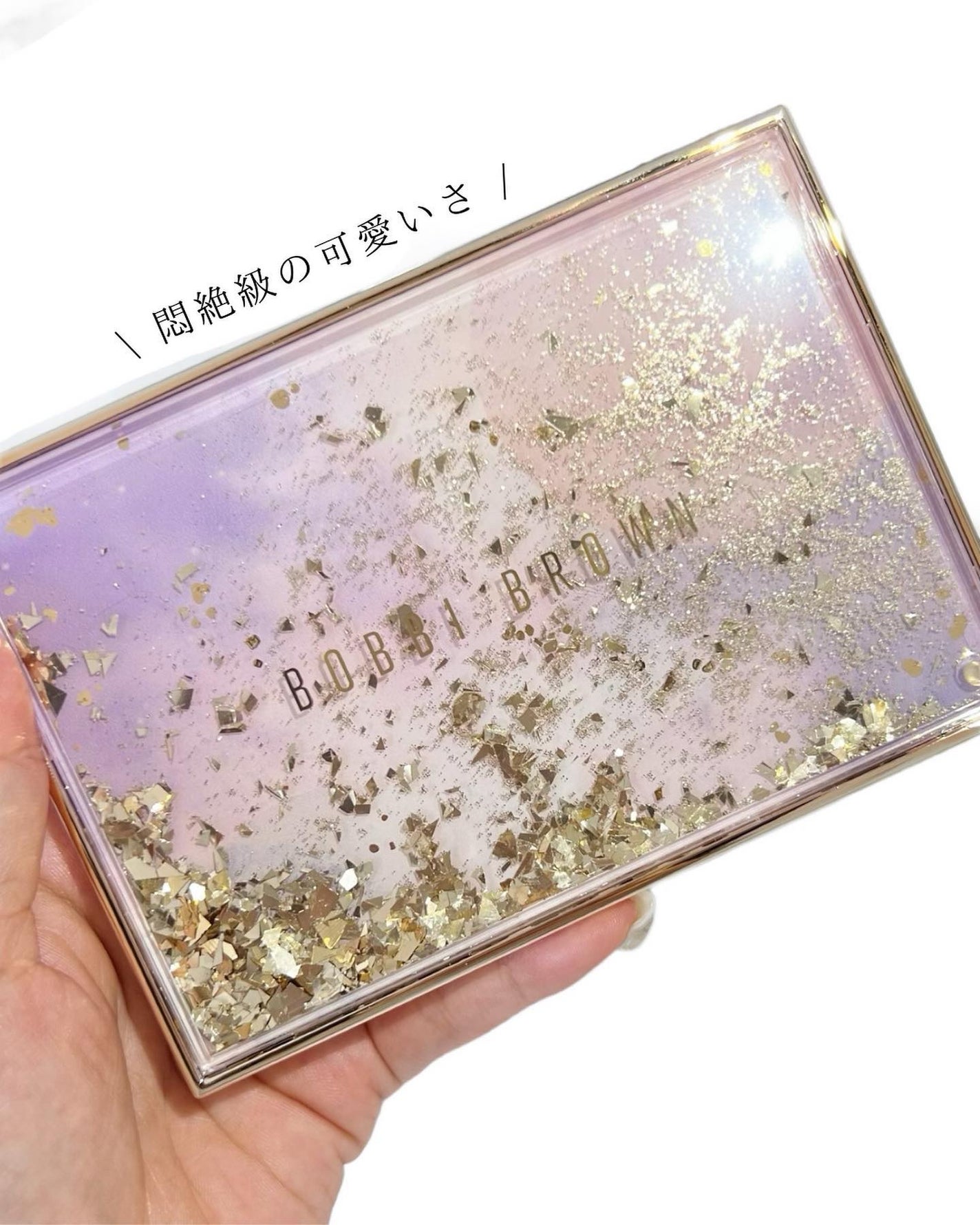 リュクス アイ & チーク パレット/BOBBI BROWN/アイシャドウパレットを使ったクチコミ(3枚目)