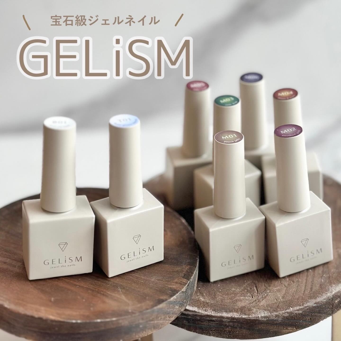GELiSM (ジェリズム)/D-UP/ジェルネイルを使ったクチコミ（1枚目）