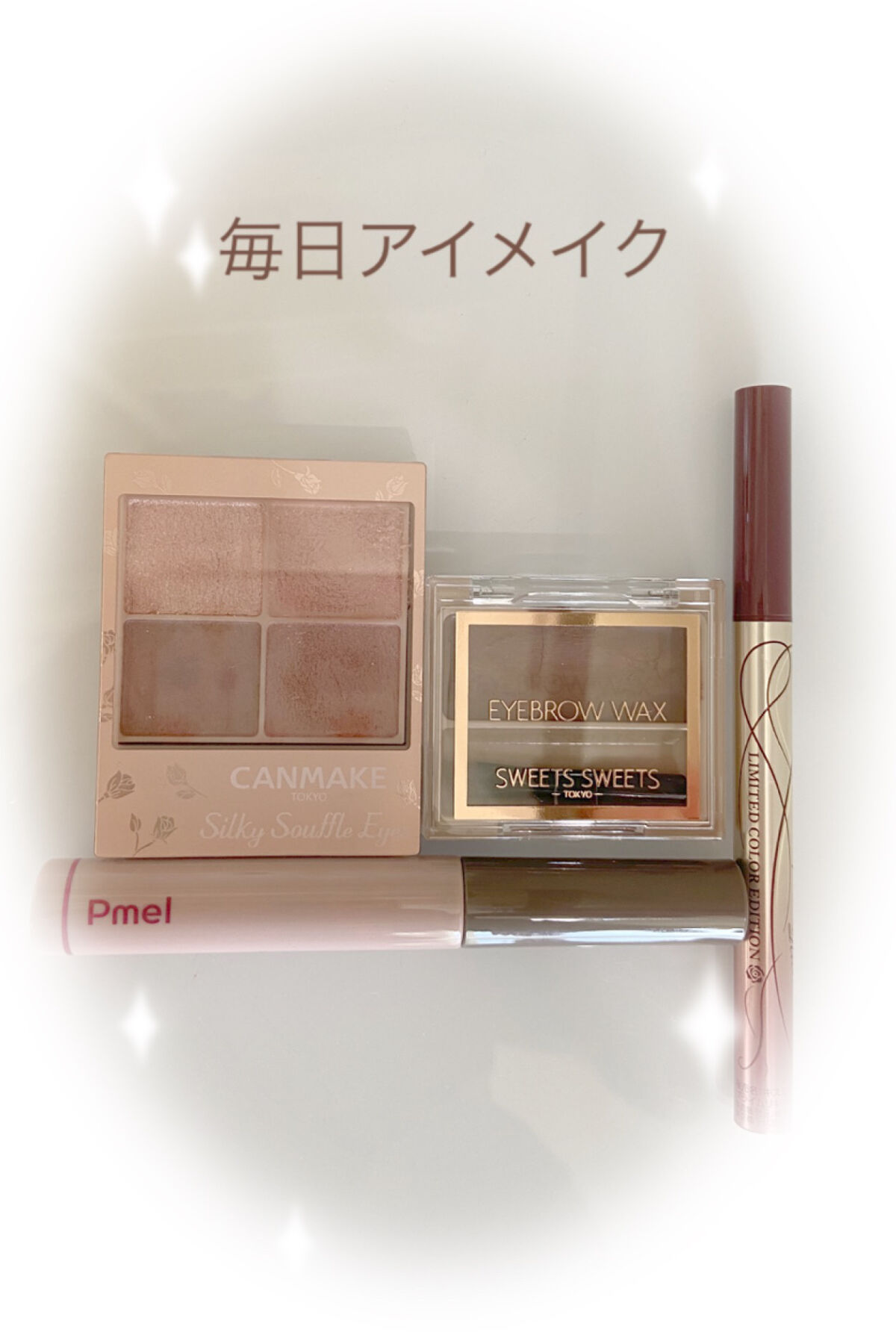 シルキースフレアイズ（マットタイプ）/キャンメイク/アイシャドウパレットを使ったクチコミ（1枚目）