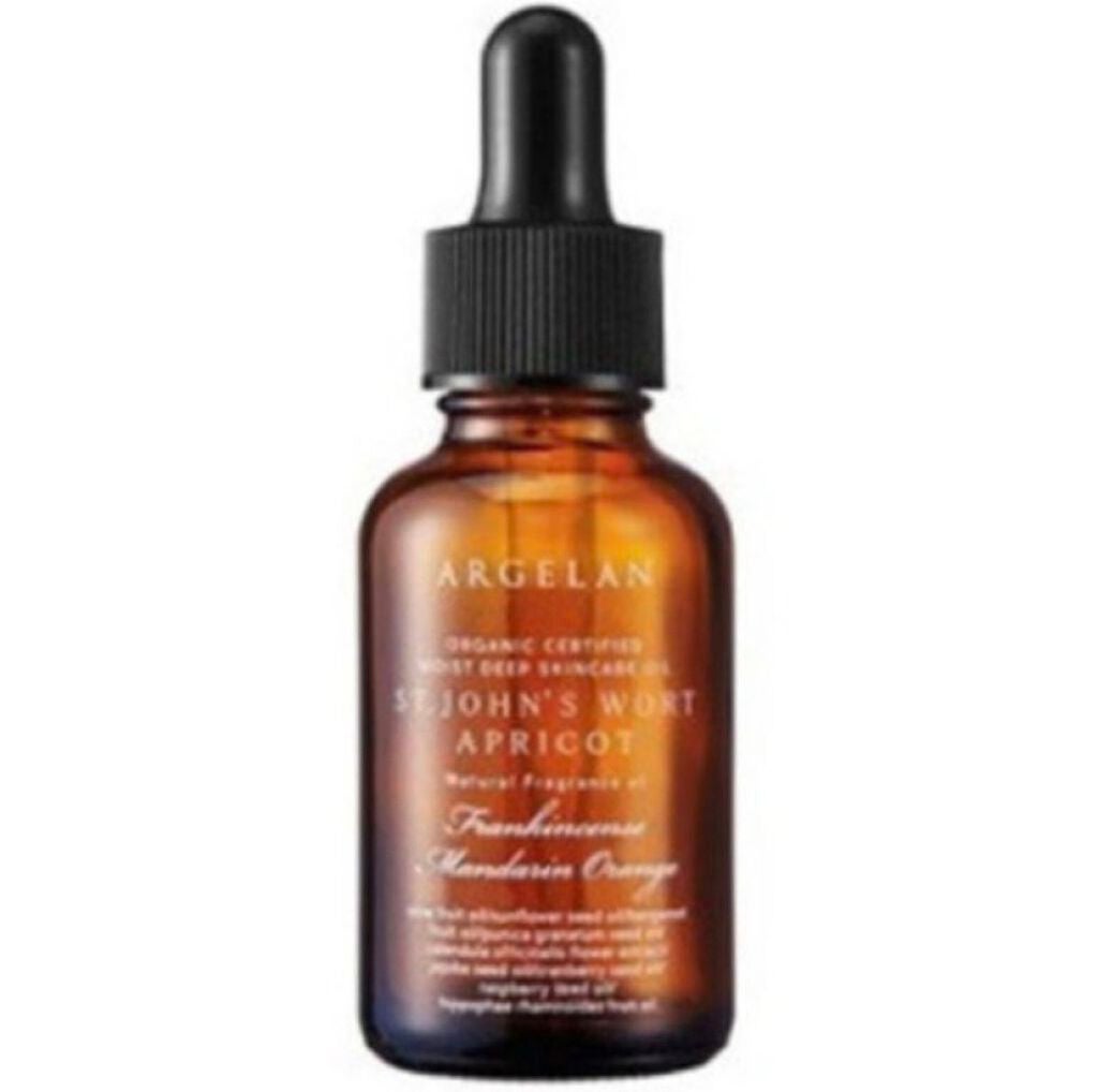 モイスト ディープ スキンケアオイル/アルジェラン/フェイスオイルを使ったクチコミ(1枚目)