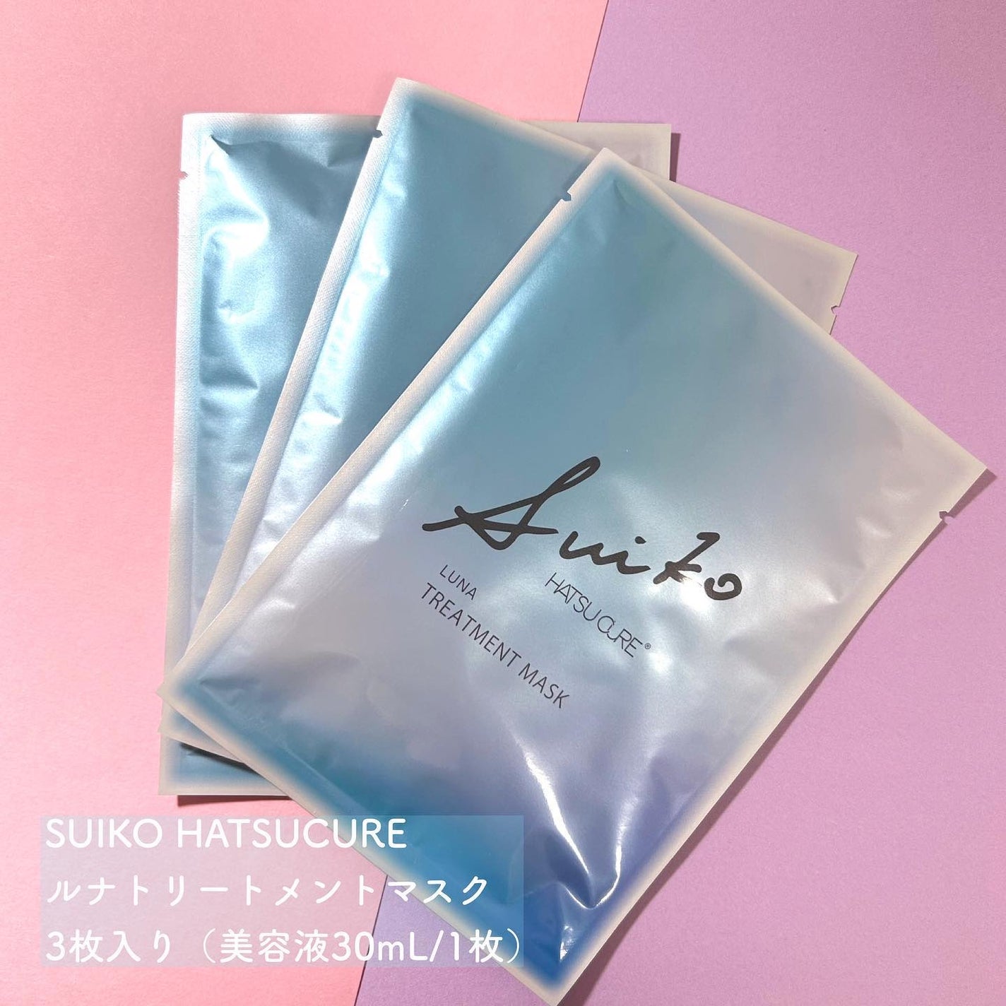ルナトリートメントマスク/SUIKO HATSUCURE/シートマスク・パックを使ったクチコミ(2枚目)
